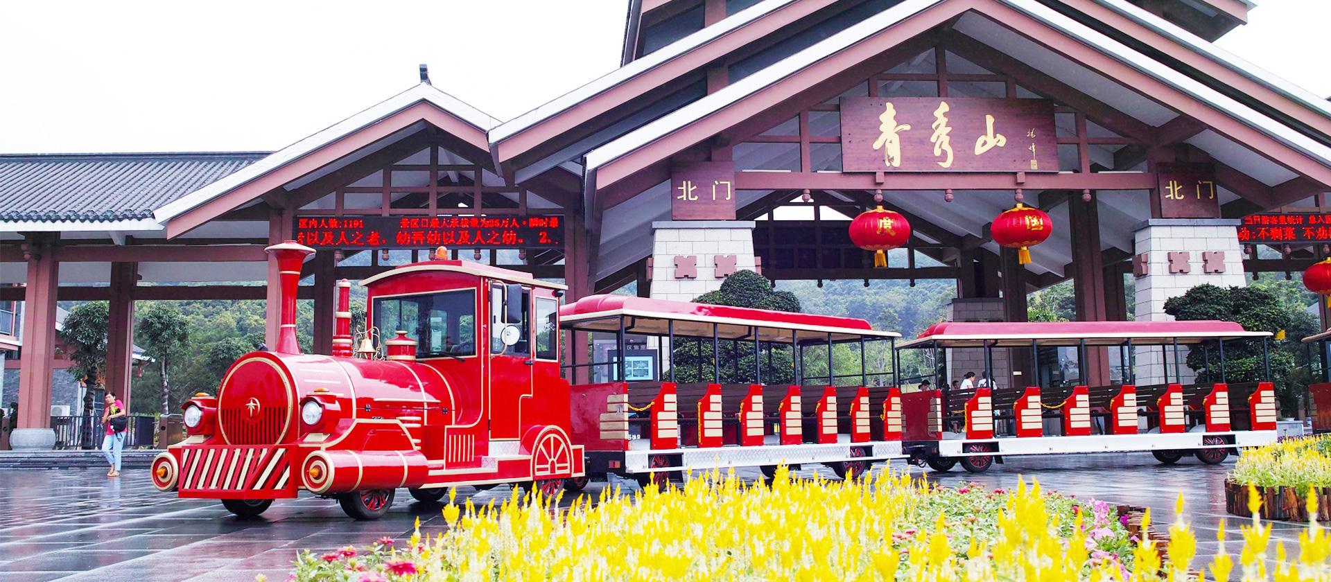 安全智能 節能環保